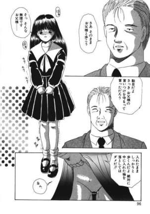 Musume Ningyou Ushiiku Hajim - Page 94