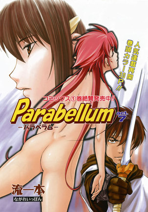 Parabellum 2 - Act7 - Page 1