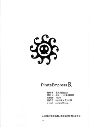 Pirate Empress R - Page 25