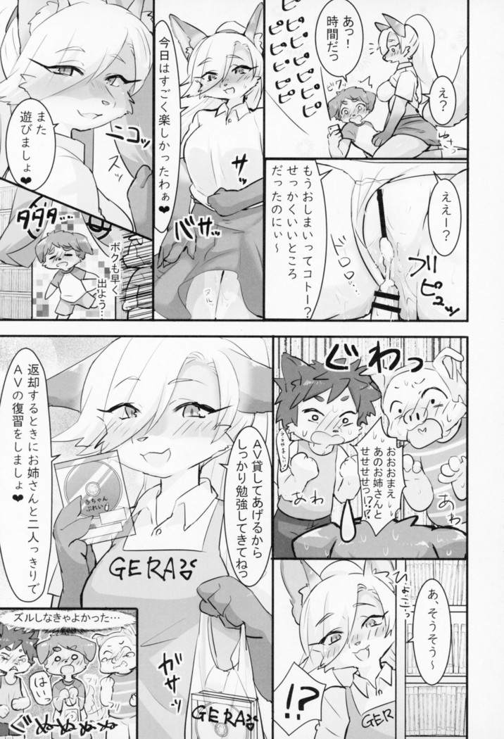 Kitsunee-san 3