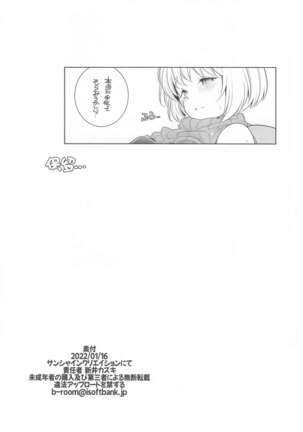 Kamei KARI-NAME - Page 17