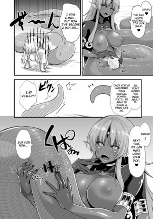 Echidna-sama no Himatsubushi Saikasou - Page 24