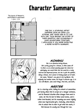 Kohaku Biyori 2 - Page 4