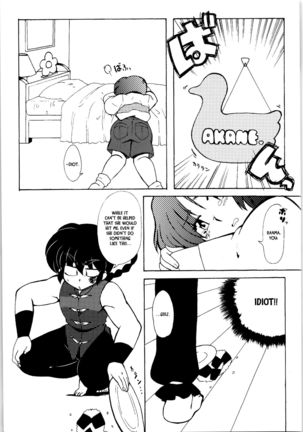 Kyou wa Kao ga Mirenai ze | I can't see your face today Page #12