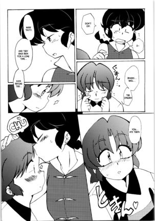 Kyou wa Kao ga Mirenai ze | I can't see your face today - Page 16