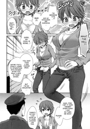 Gomennasai Mou Shimasen!! | I'm sorry! I won't do it anymore! Page #10