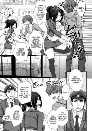 Gomennasai Mou Shimasen!! | I'm sorry! I won't do it anymore! Page #7