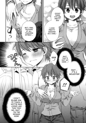 Gomennasai Mou Shimasen!! | I'm sorry! I won't do it anymore! Page #12