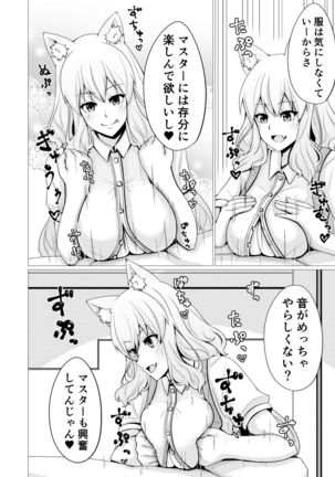 Image 10185507