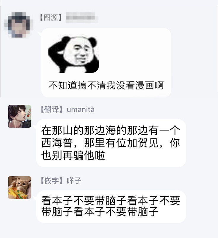 Sonna Kao shite, Sasotteru? ~Dekiai Shachou to Migawari Omiaikekkon!?~ 1-11| 這種表情，在誘惑我嗎？~溺愛社長和替身相親結婚！？
