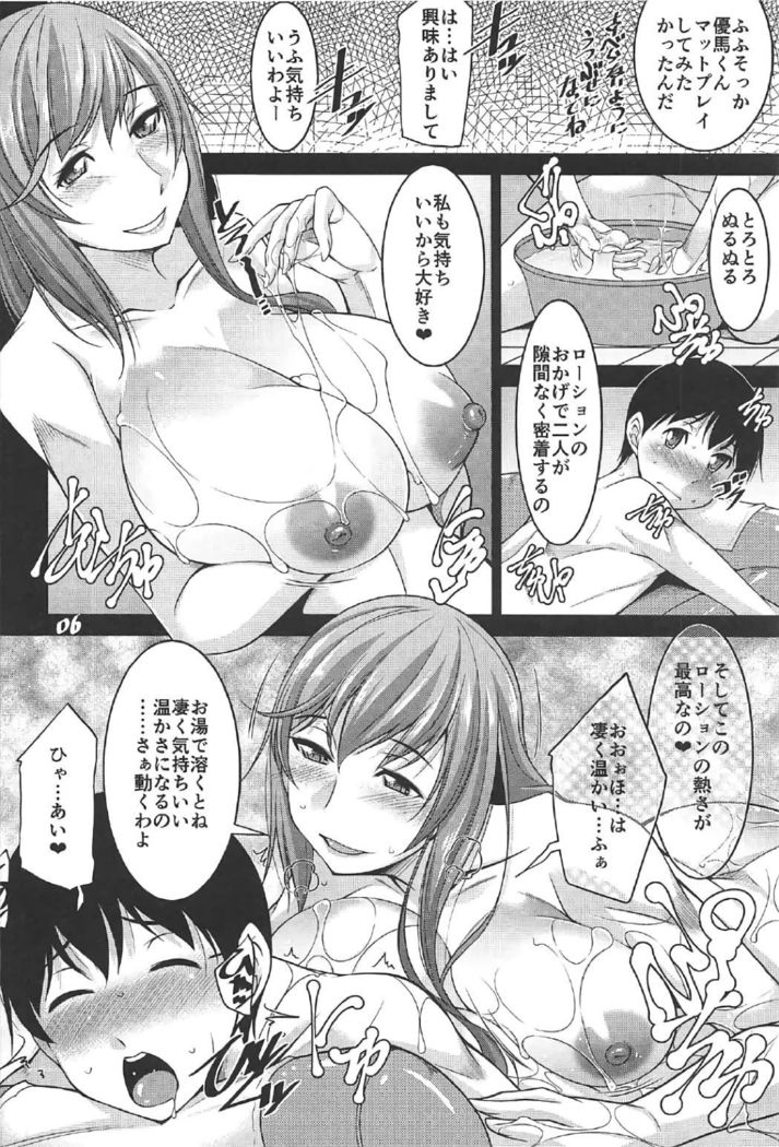 Hitozuma-tachi no Gogo Senshazuma Hen 2nd