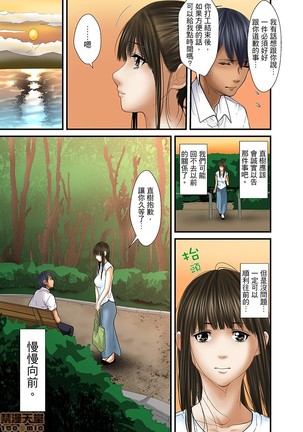 Gifu to Ani kara Muriyari, Oku made... Page #505