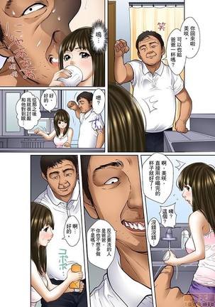 Gifu to Ani kara Muriyari, Oku made... - Page 24