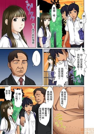 Gifu to Ani kara Muriyari, Oku made... - Page 216