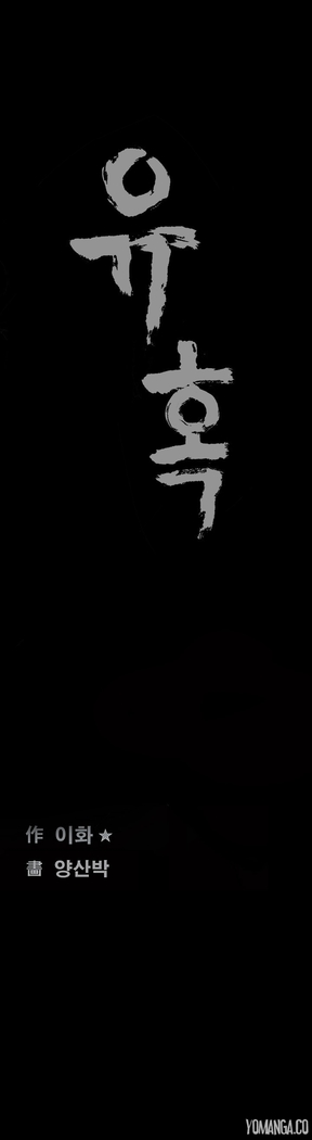 Seduction Ch.1-36