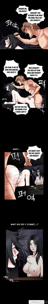 Seduction Ch.1-36