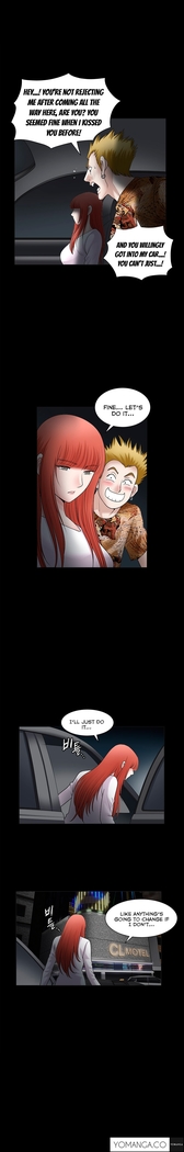 Seduction Ch.1-36