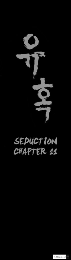 Seduction Ch.1-36