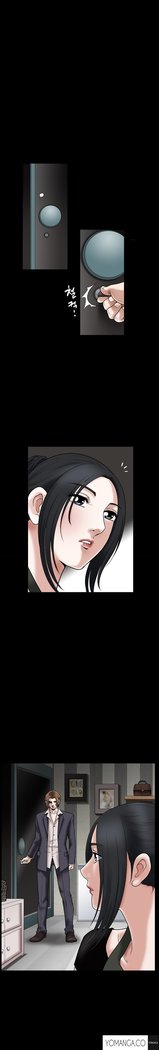 Seduction Ch.1-36