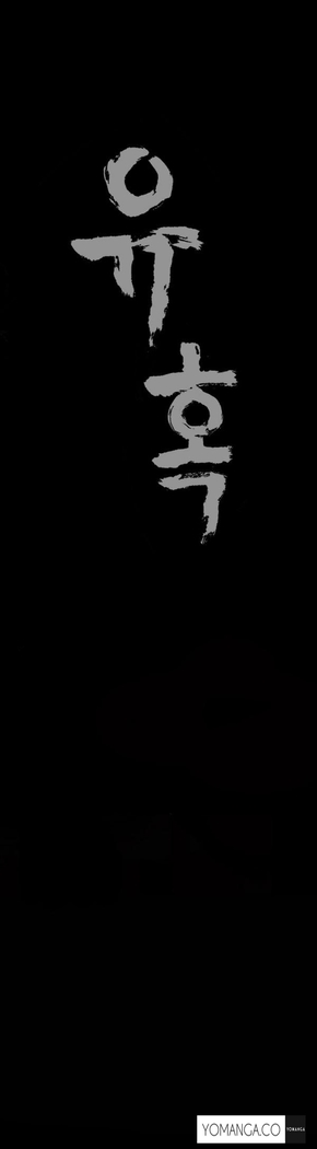 Seduction Ch.1-36