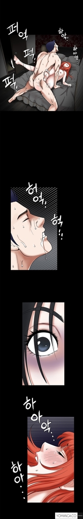 Seduction Ch.1-36