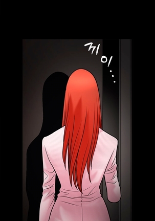 Seduction Ch.1-36 Page #793