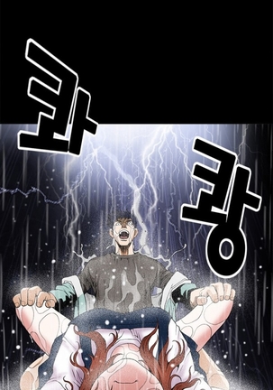 Seduction Ch.1-36 Page #296