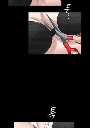 Seduction Ch.1-36 Page #695