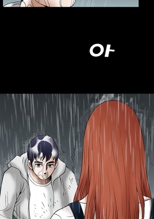 Seduction Ch.1-36 Page #268