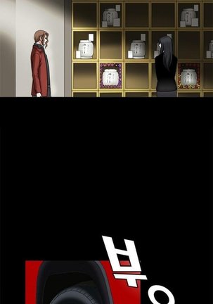 Seduction Ch.1-36 Page #367