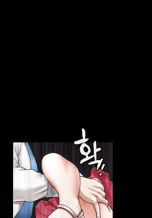 Seduction Ch.1-36 Page #590