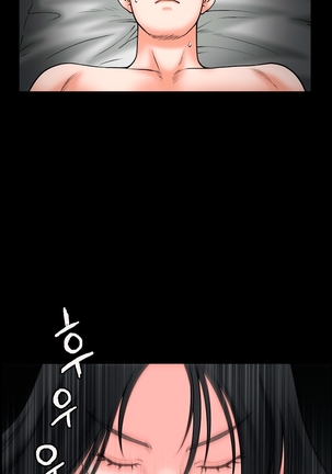 Seduction Ch.1-36 Page #821