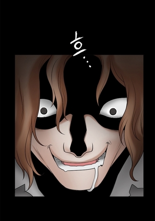 Seduction Ch.1-36 Page #697