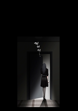 Seduction Ch.1-36 Page #726