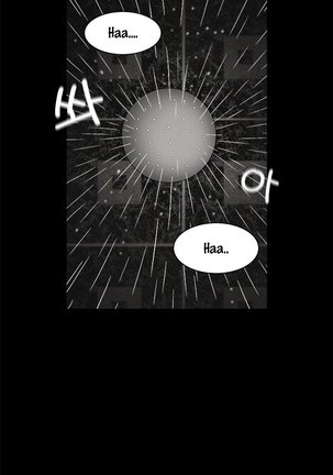Seduction Ch.1-36 Page #593
