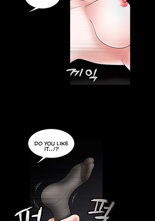 Seduction Ch.1-36 Page #707