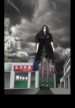 Seduction Ch.1-36 Page #676