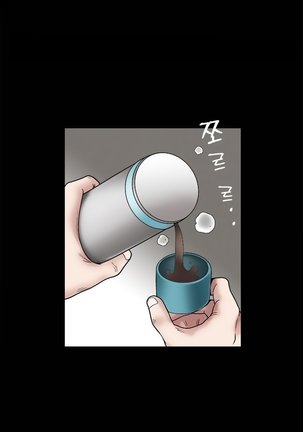 Seduction Ch.1-36 Page #562