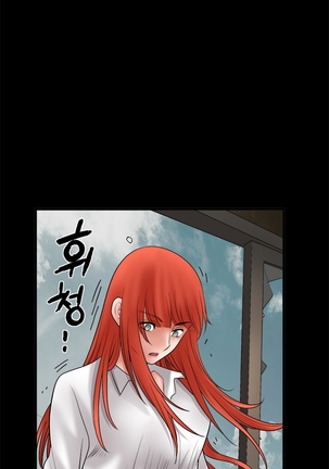 Seduction Ch.1-36 Page #841