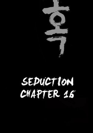 Seduction Ch.1-36 - Page 379