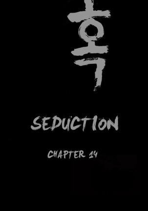 Seduction Ch.1-36 Page #331