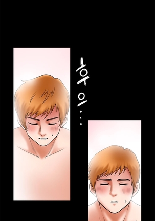 Seduction Ch.1-36 Page #785