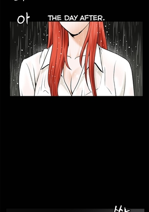 Seduction Ch.1-36 Page #873