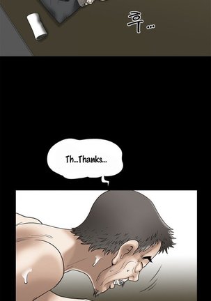 Seduction Ch.1-36 Page #211