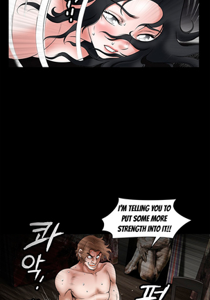 Seduction Ch.1-36 Page #711