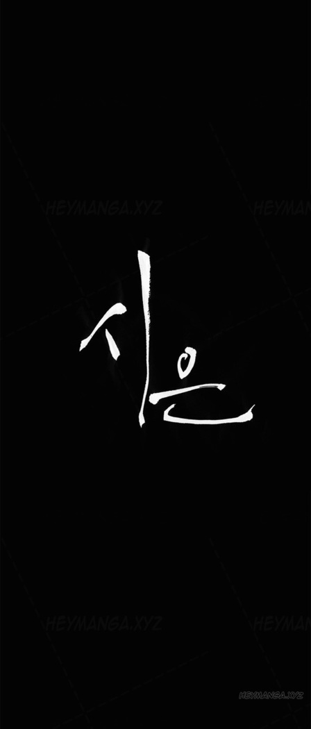 Si-Eun Ch.1-32