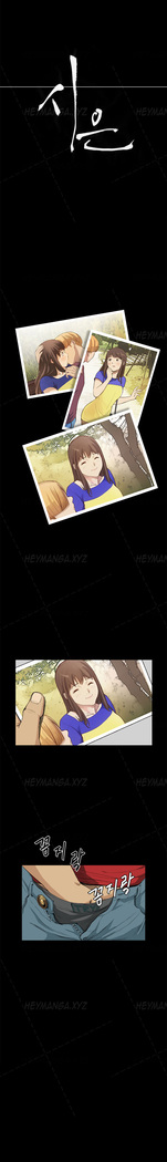 Si-Eun Ch.1-32