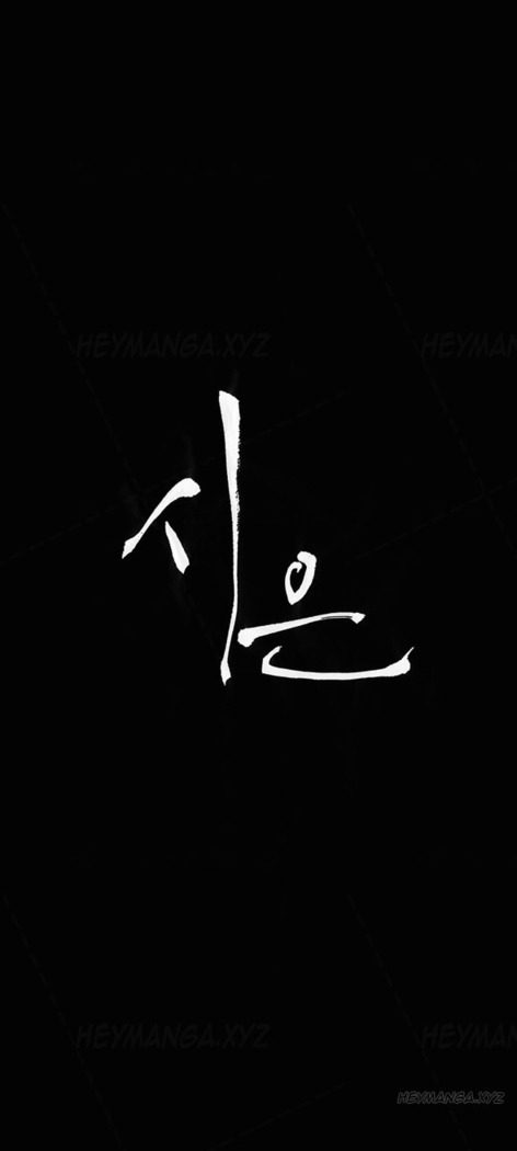 Si-Eun Ch.1-32