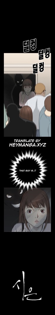 Si-Eun Ch.1-32