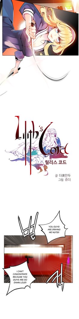 Lilith`s Cord Ch.1-10